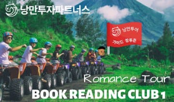 Man-of-Book