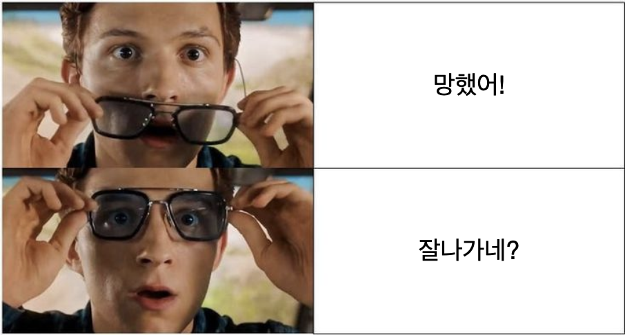 한국인이 가장 모르는 KPOP