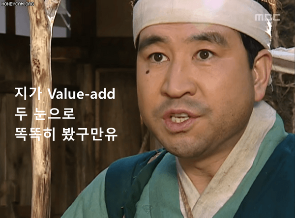 벤처캐피탈의 무기: Value-add