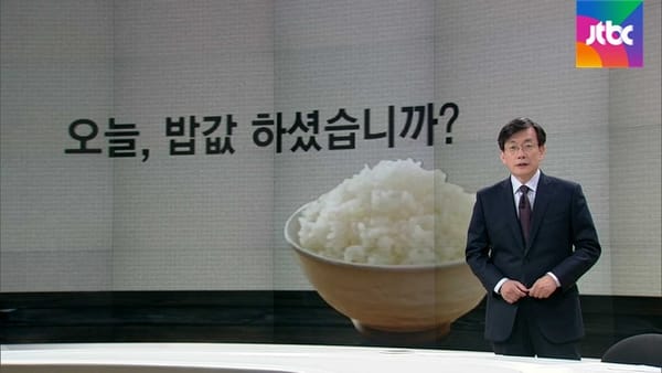 컨설팅 출신이 초기 스타트업에서 밥값 할 수 있을까요?